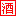 山东省君子来酒业有限公司