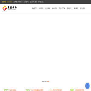 东莞网站建设|东莞网站设计|东莞网络公司|东莞网站制作|东莞网页设计|东莞建站|东莞网络公司|东莞外贸网站建设-东莞市互诺网络科技有限公司