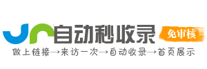 星捷导航